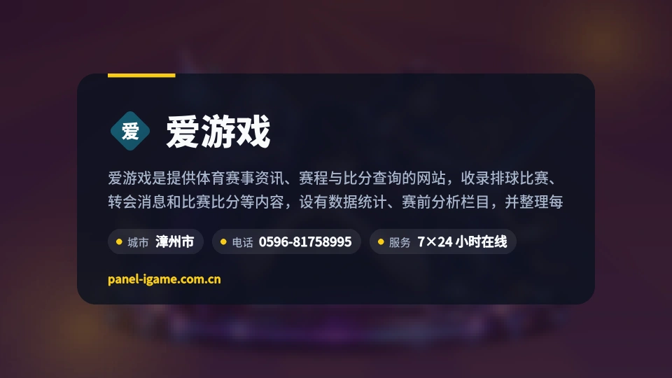 关于我们